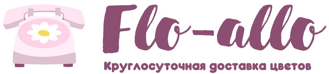 Flo-allo - Трехгорный